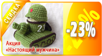 При заказе любой корпусной мебели из ДСП (шкафы - купе, прихожие, гардеробные комнаты, мебель в детскую комнату, библиотеки, гостиные, мебель для кабинетов) предоставляется скидка 23%