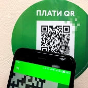 Новости: Оплата стала еще удобнее – мы подключили QR-платежи