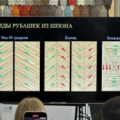 Для чего шпону делают рубашки?