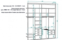 Эскиз шкафа купе
